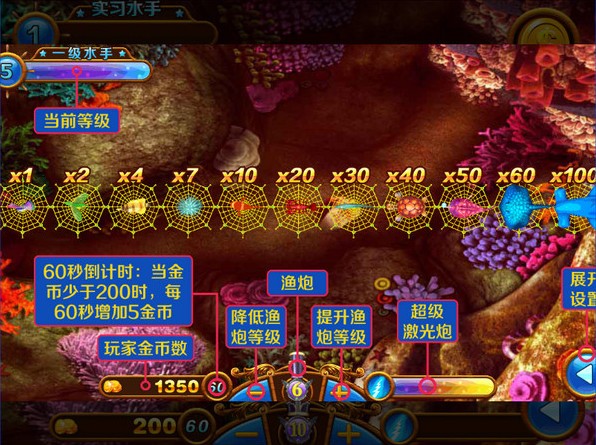 全新星力十一代有哪些捕鱼技巧
